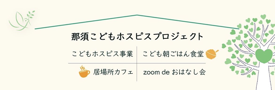 ゆう|LPデザイナー tweet media