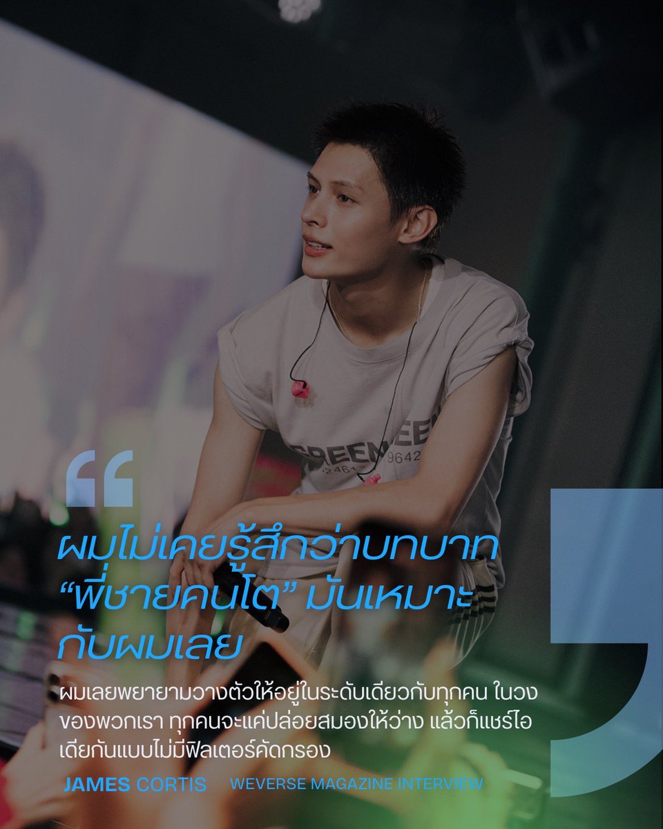 CORTIS THAILAND tweet media