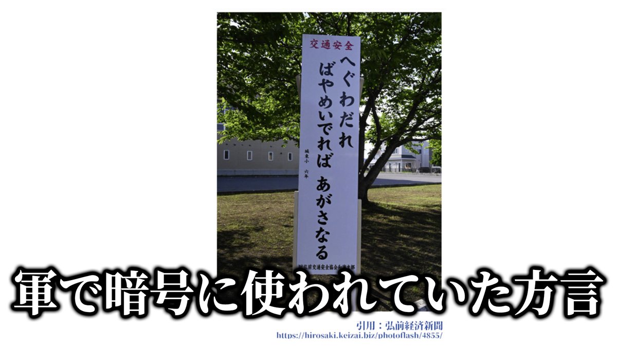津軽ねぷこ@動画勢Vtuber tweet media