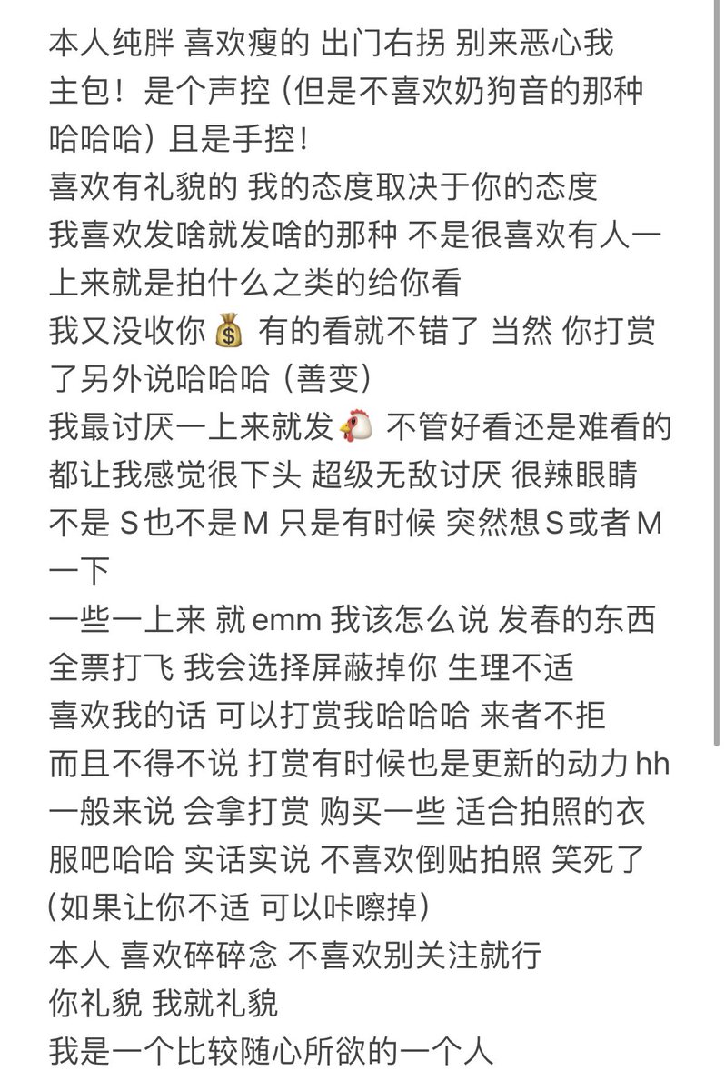 不吃姜 tweet media