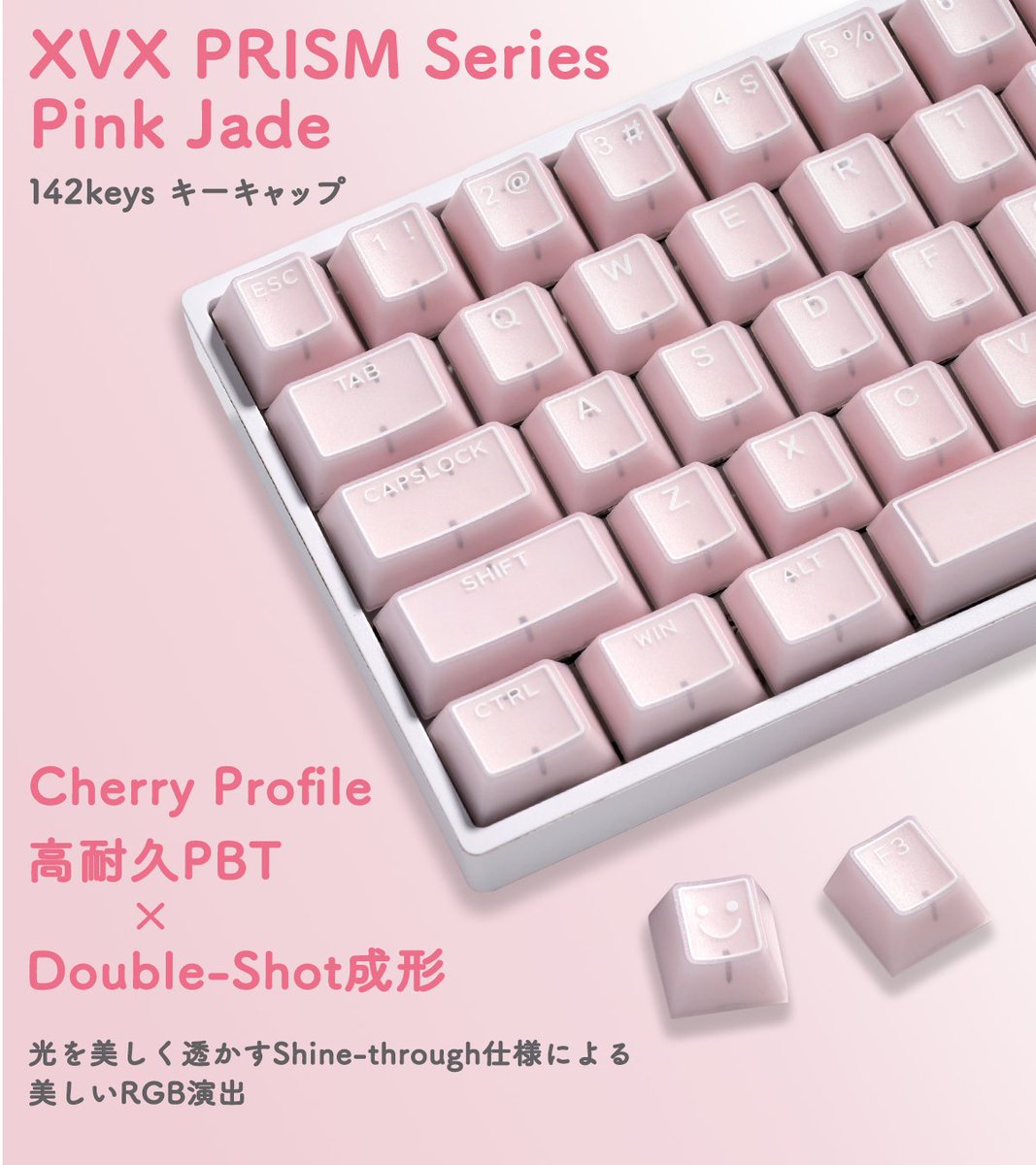 販売開始🎉】 XVX PRISM Series 142keys キーキャップ White Jade