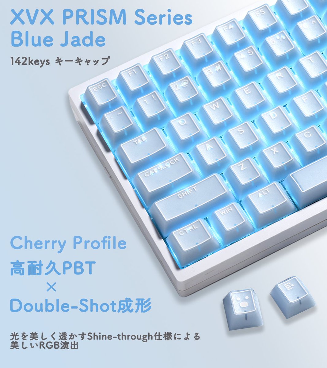 販売開始🎉】 XVX PRISM Series 142keys キーキャップ White Jade