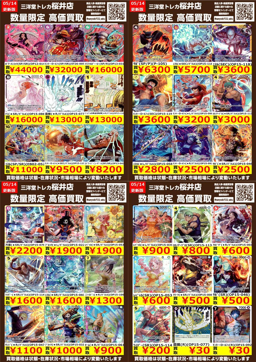 TokuCD20枚まとめ売りの通販 | KWCELLPHONES