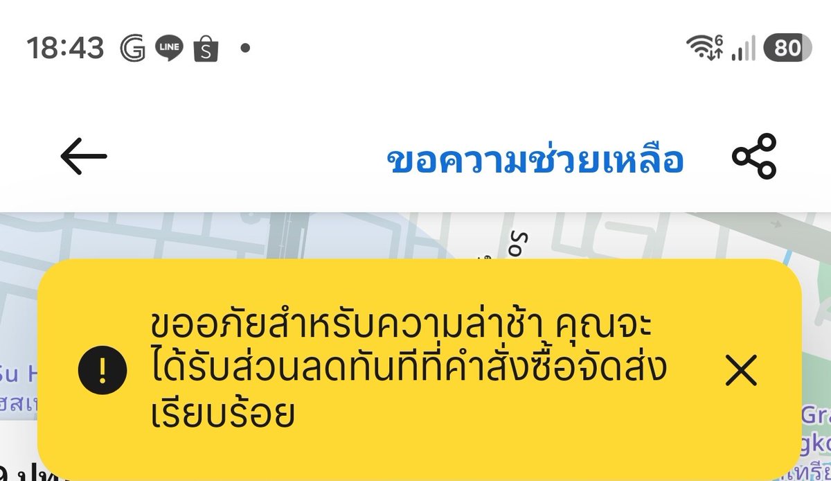ʕ•́ᴥ•̀ʔっ♡ ☆ツ☆ ꔛ from 🇹🇭 tweet media