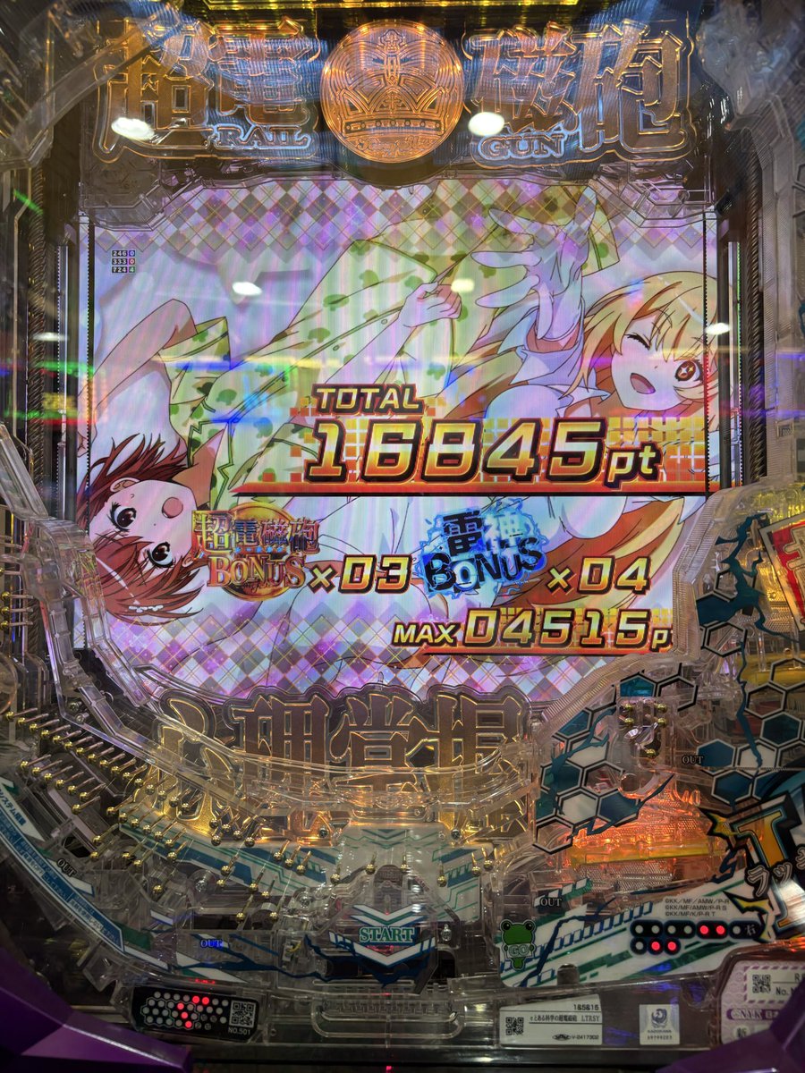 ngfr_egg's tweet photo. 昨日今日でたくさん勝てて10万増えた https://t.co/49xTDObo2t