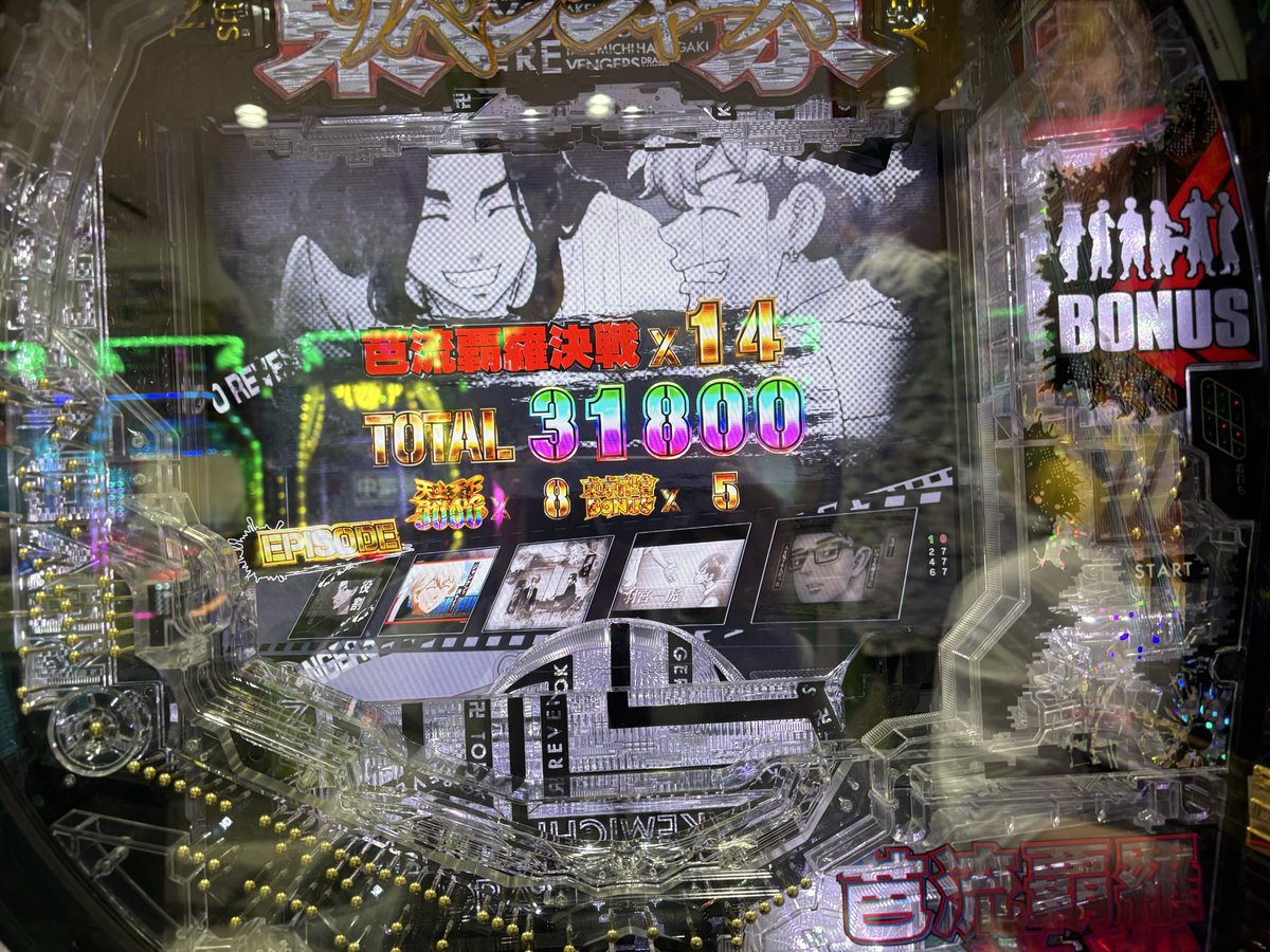 ngfr_egg's tweet photo. 昨日今日でたくさん勝てて10万増えた https://t.co/49xTDObo2t
