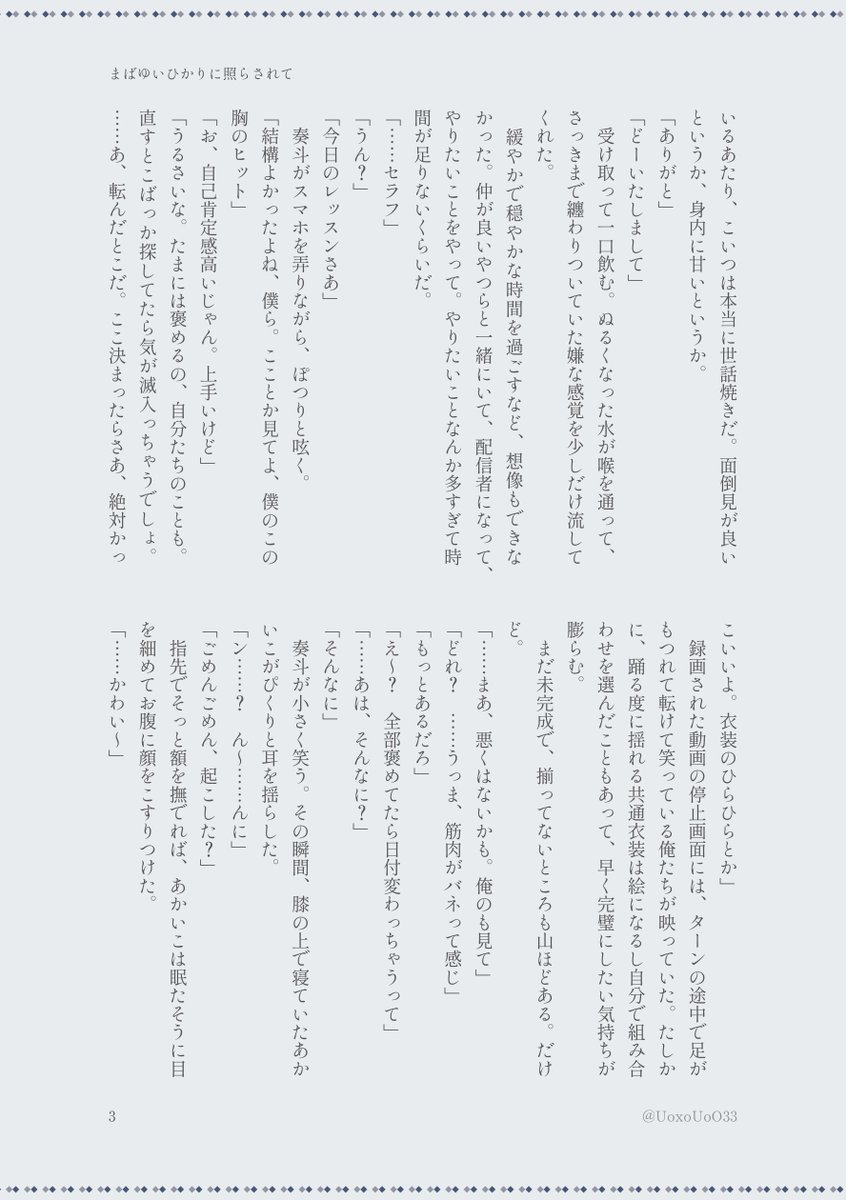 いぬ🐾 tweet media