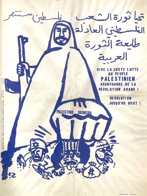 𓂆🇵🇸 tweet media
