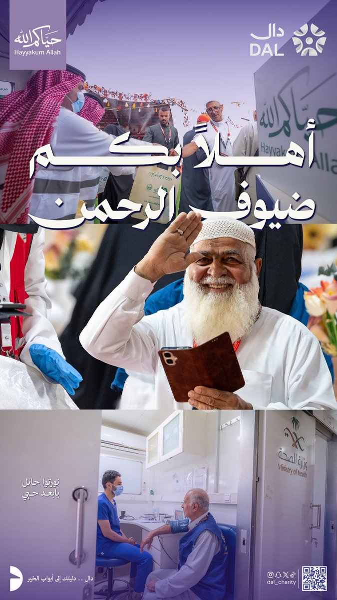 رينـاد العتيبي tweet media