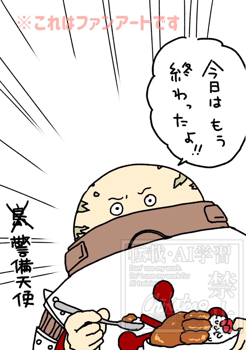 霜月ちかティ tweet media