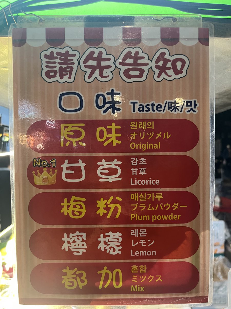 サッチ〜♪ (@84mg_) / Posts / X