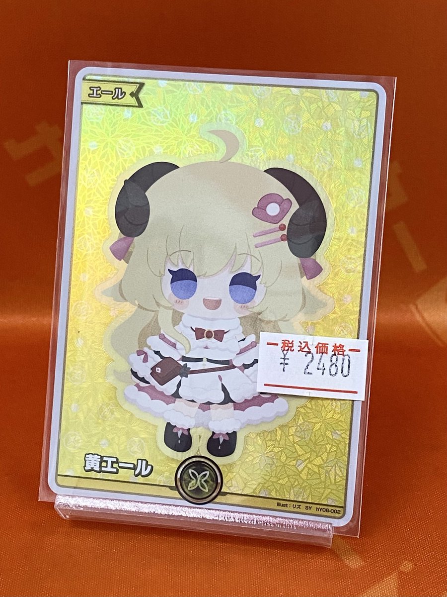 ホロカ 入荷情報】 「エリートスパーク」収録 人気SY入荷しました