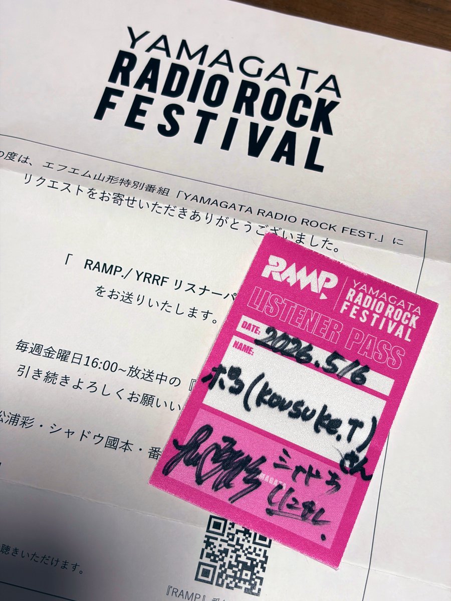 poco421's tweet photo. リクエスト採用いただいたうえにリスナーパス😭しかもサイン入りとっても嬉しい😭大切にします!ありがとうございます😭
#YRRF
#RAMP804 https://t.co/GQjIWrSW2G