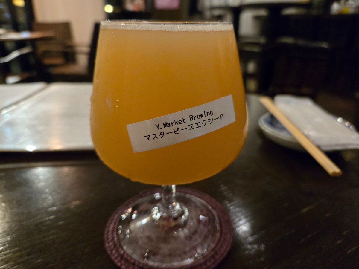 yasu_hide's tweet photo. https://t.co/6hbt0vKaCr BREWING　マスターピースエクシード https://t.co/v7PbERQSbz