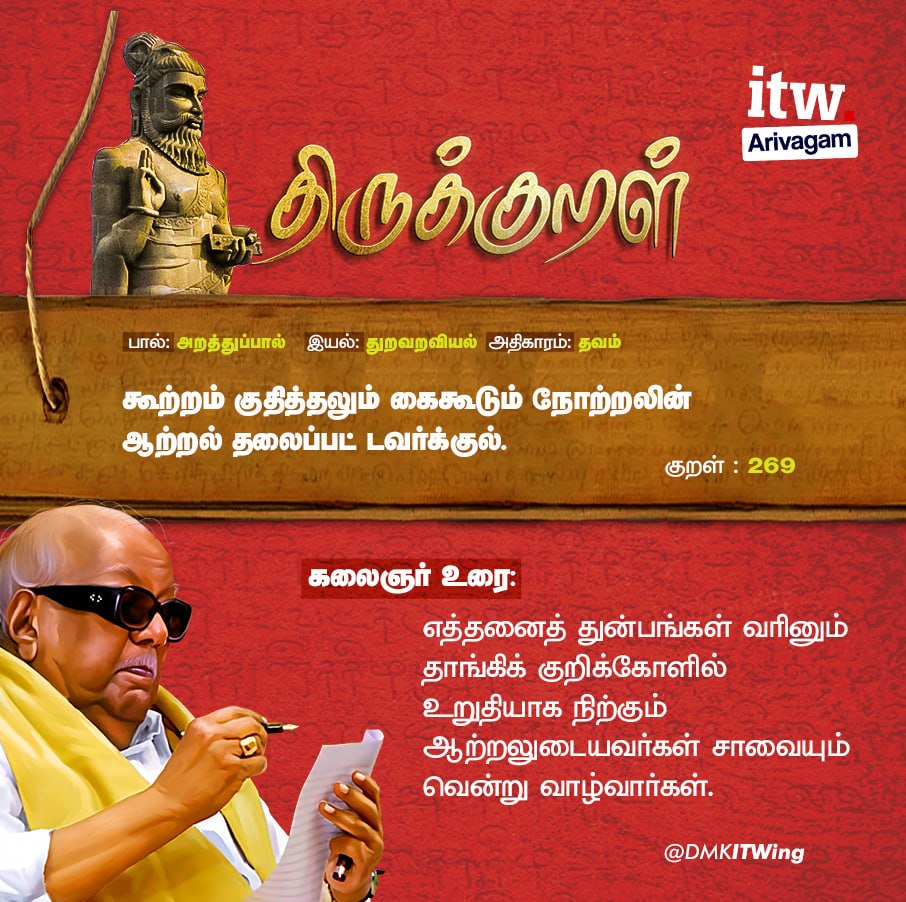 DMK IT WING tweet media