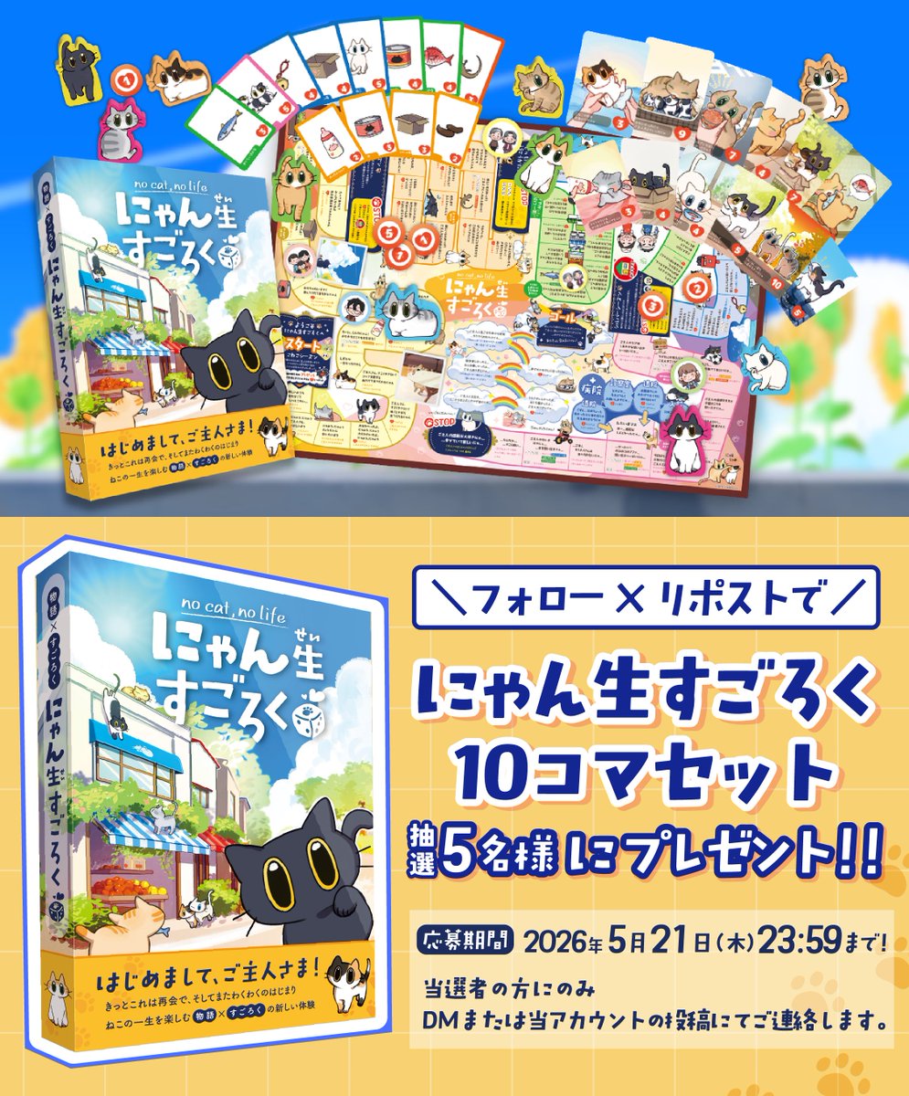 ひなたぼっこズ【公式】 tweet media