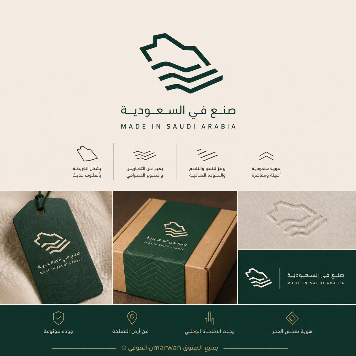 Marwan العوفي tweet media