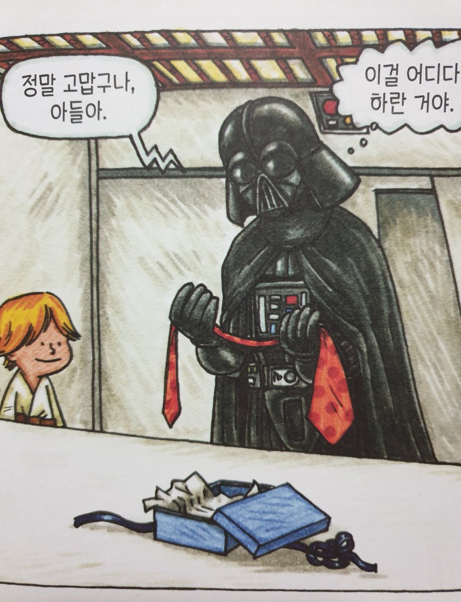무교 tweet media