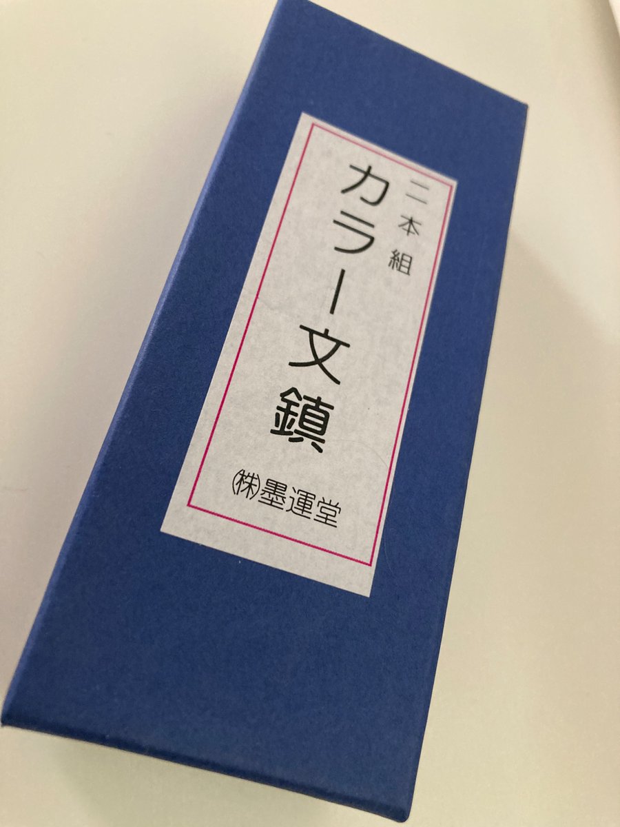 HYLE🇯🇵 tweet media