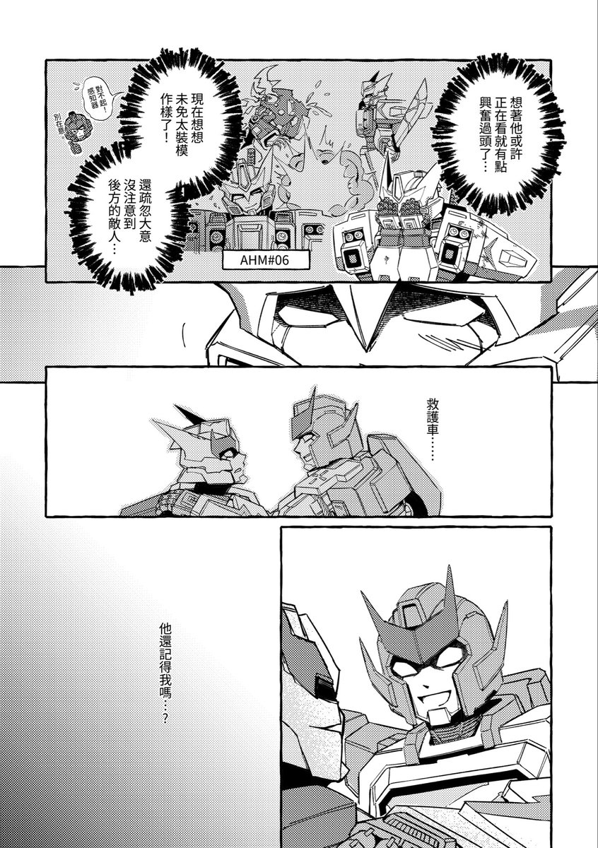 芃芃 tweet media