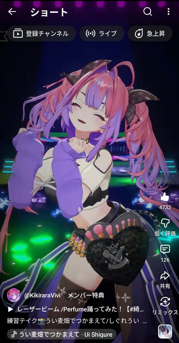ヴィヴィちゃん練習の段階で こんなに完成度高いのか〜 そりゃショート