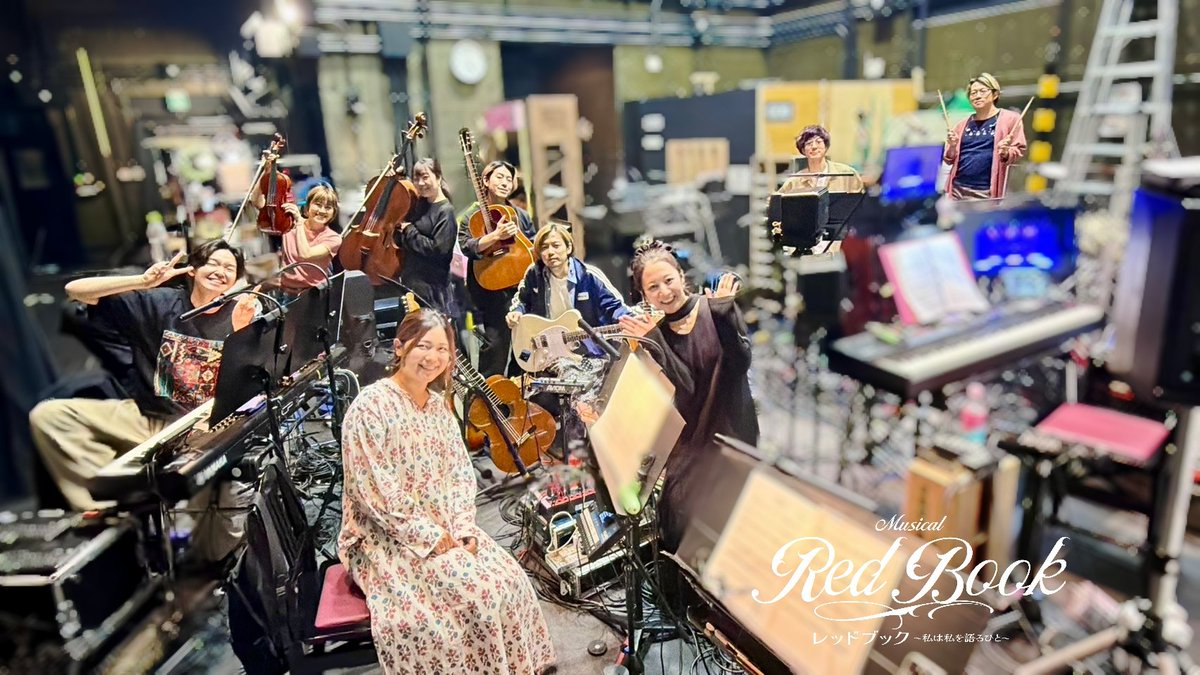 redbook_jp's tweet photo. 🎹📕『レッドブック』を支えるバンドメンバーの皆さん✨  

本作では、生演奏ならではの熱量とともに物語をお届け。  
キャストの歌声や感情に寄り添いながら、
舞台上で紡がれるドラマを、 音楽がさらに彩ります📖

#レッドブック https://t.co/XG0alL2HOc