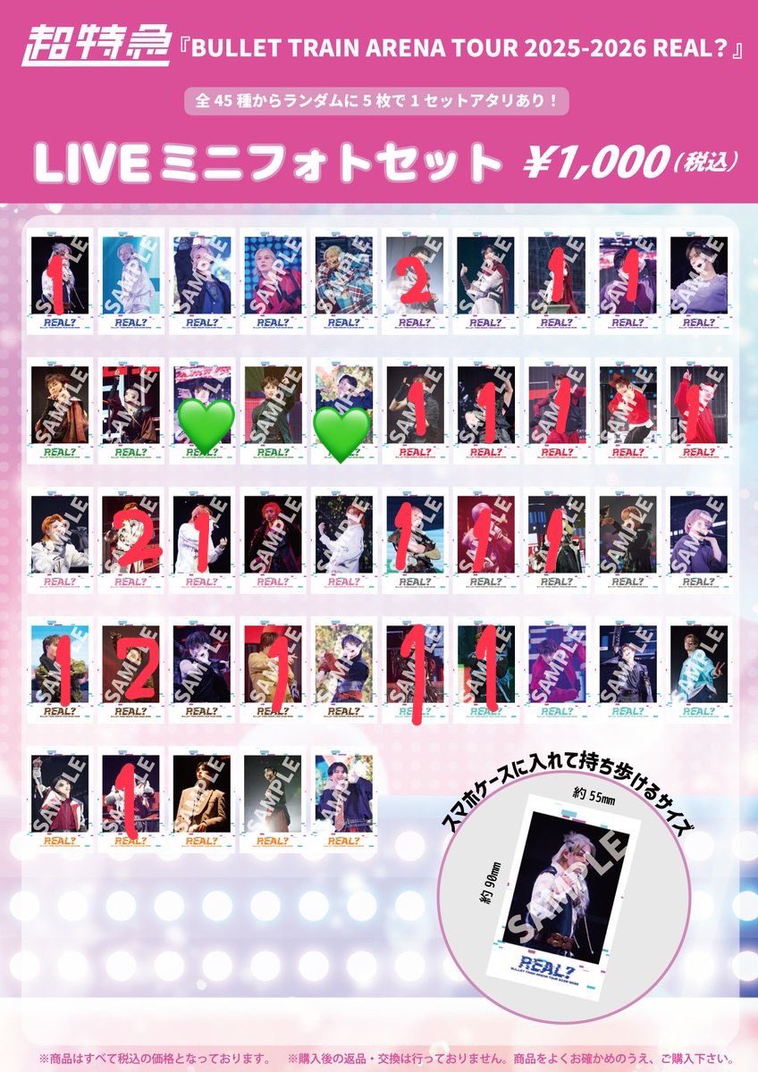 ななちゃん tweet media