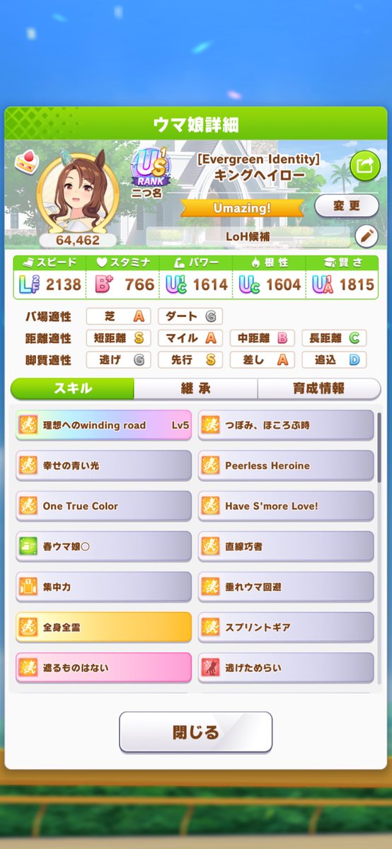 かなたろう🛰 tweet media