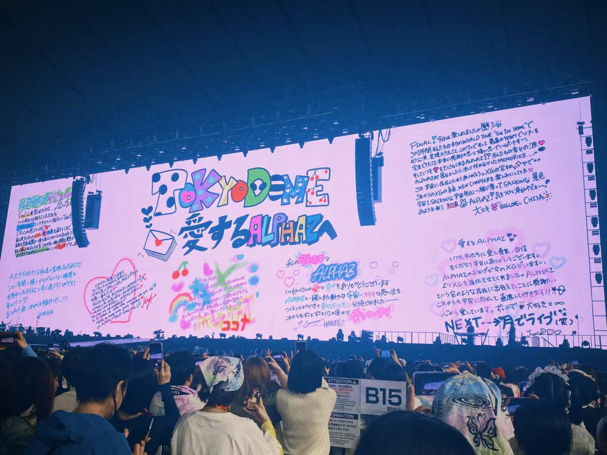 Niklasfish22's tweet photo. Tokyo Dome 1 Year Anniversary♾️
#XG
#XG_THEFIRSTHOWL
#XG_TOKYODOME
#XG_MILLIONPLACES https://t.co/m45pMQaFQx
