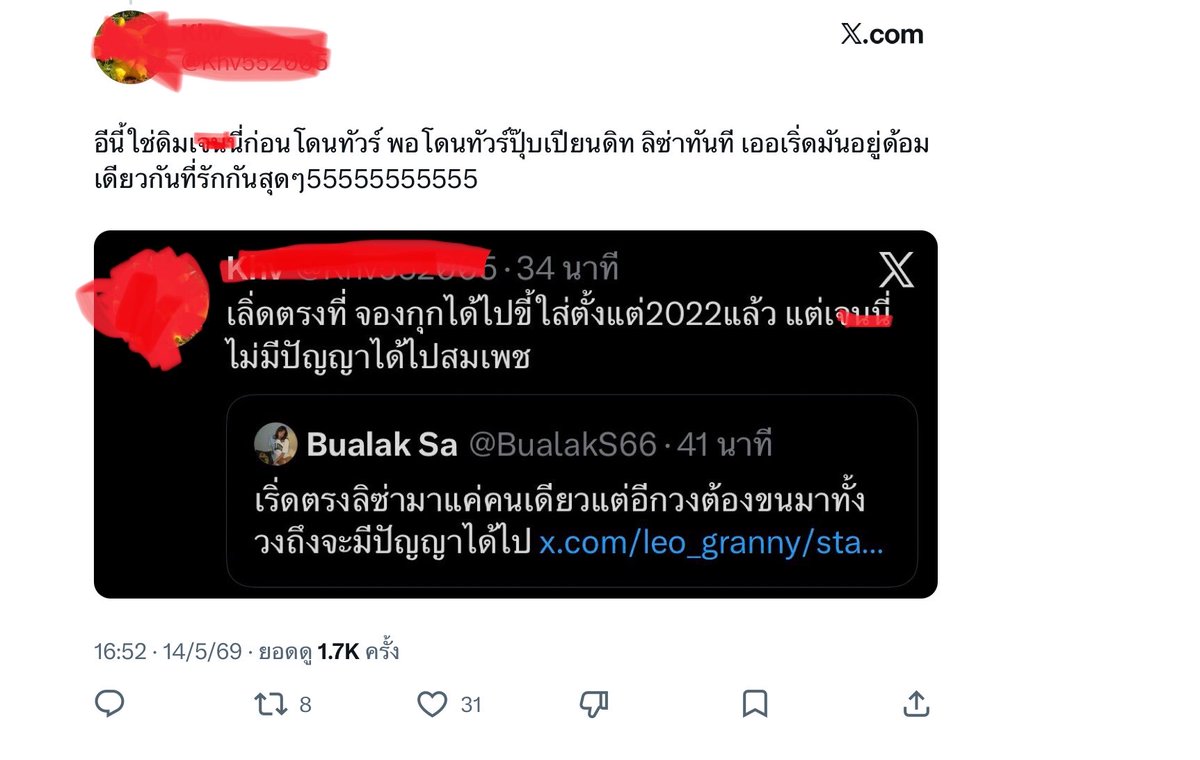 ♡̷𝐥𝐲𝐧𝐥𝐢ꕁ tweet media