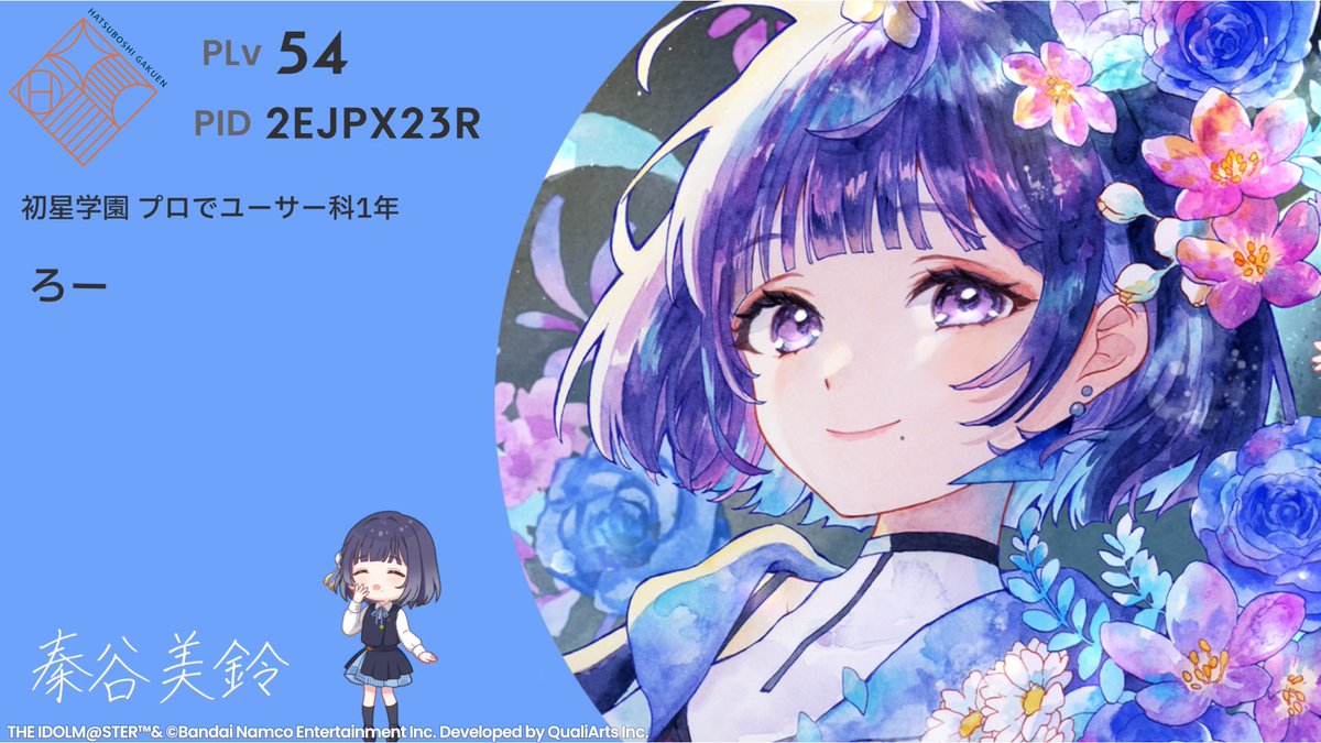 ろー tweet media