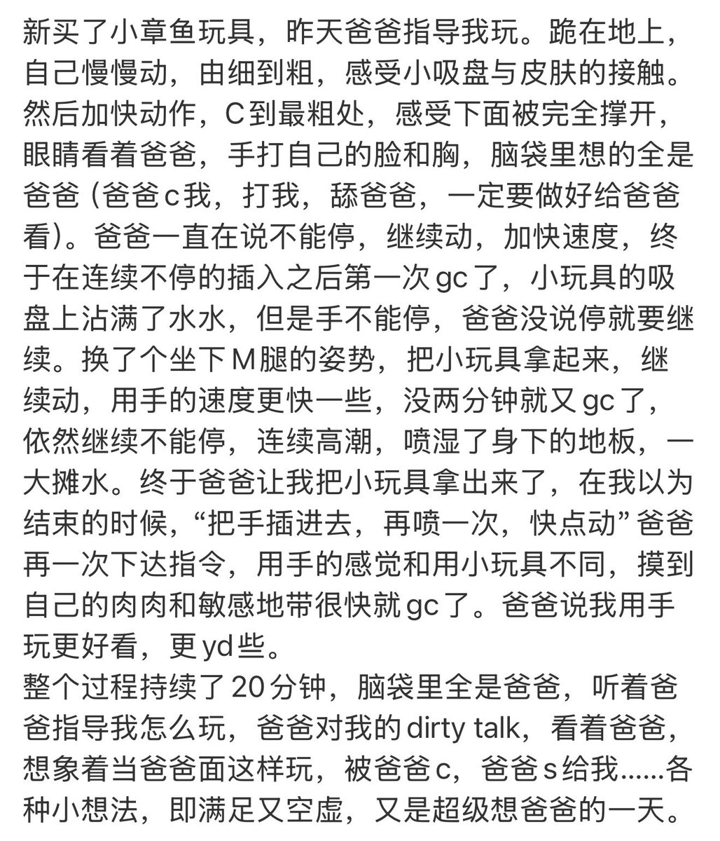 小溪 tweet media
