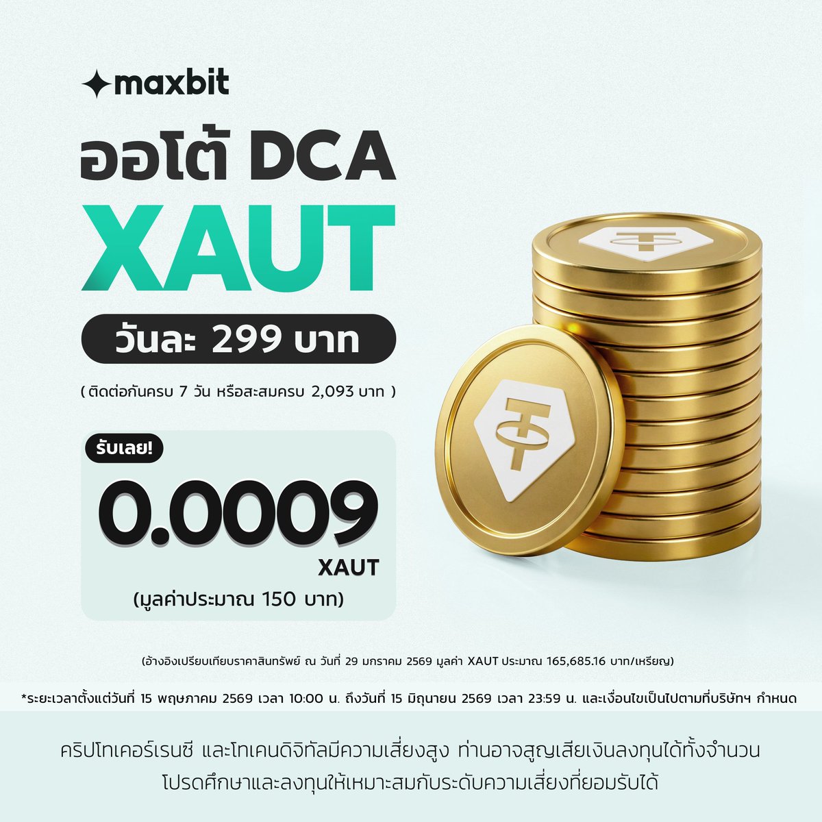 Maxbit 🛡️ tweet media