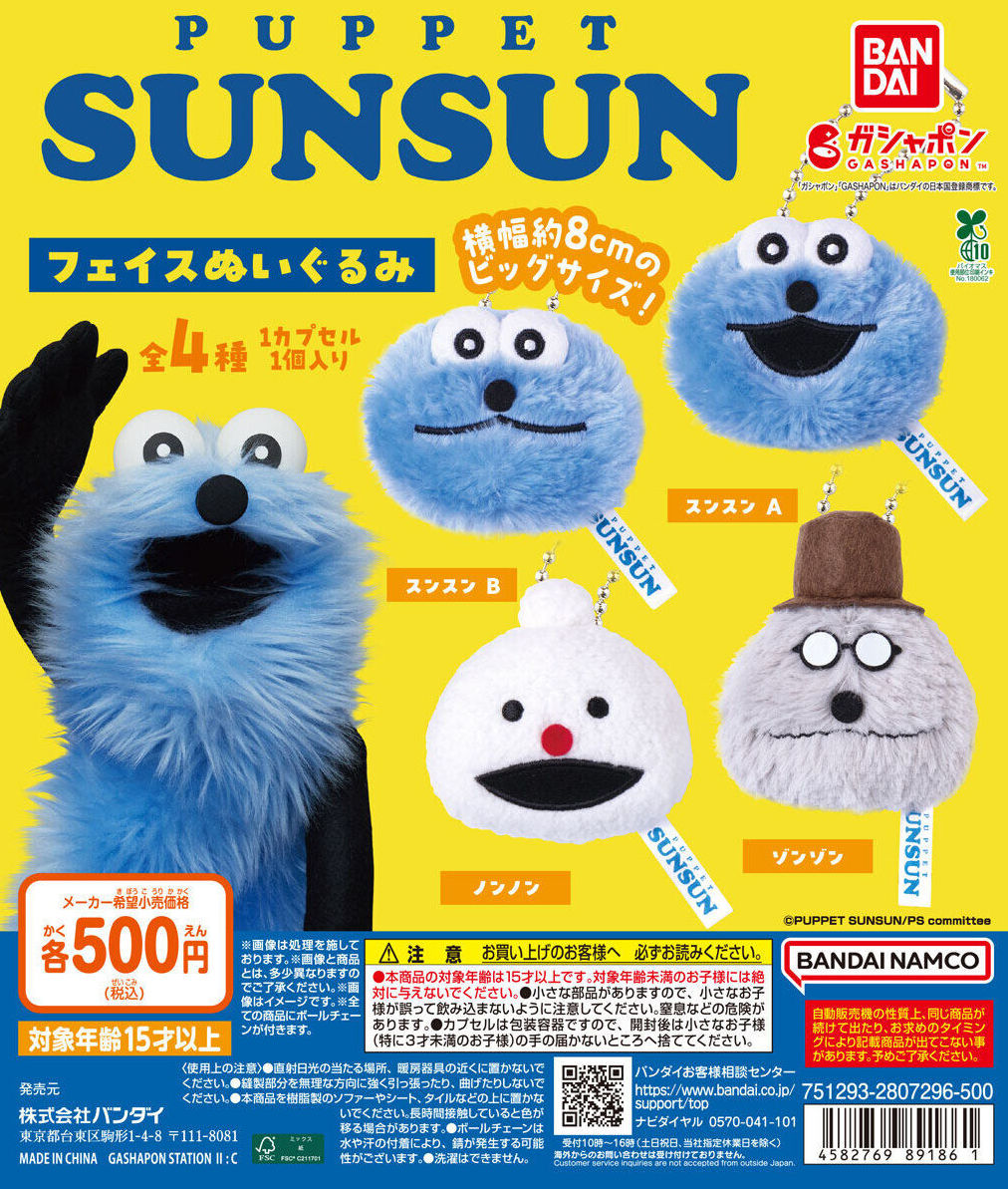 ぱんくま tweet media