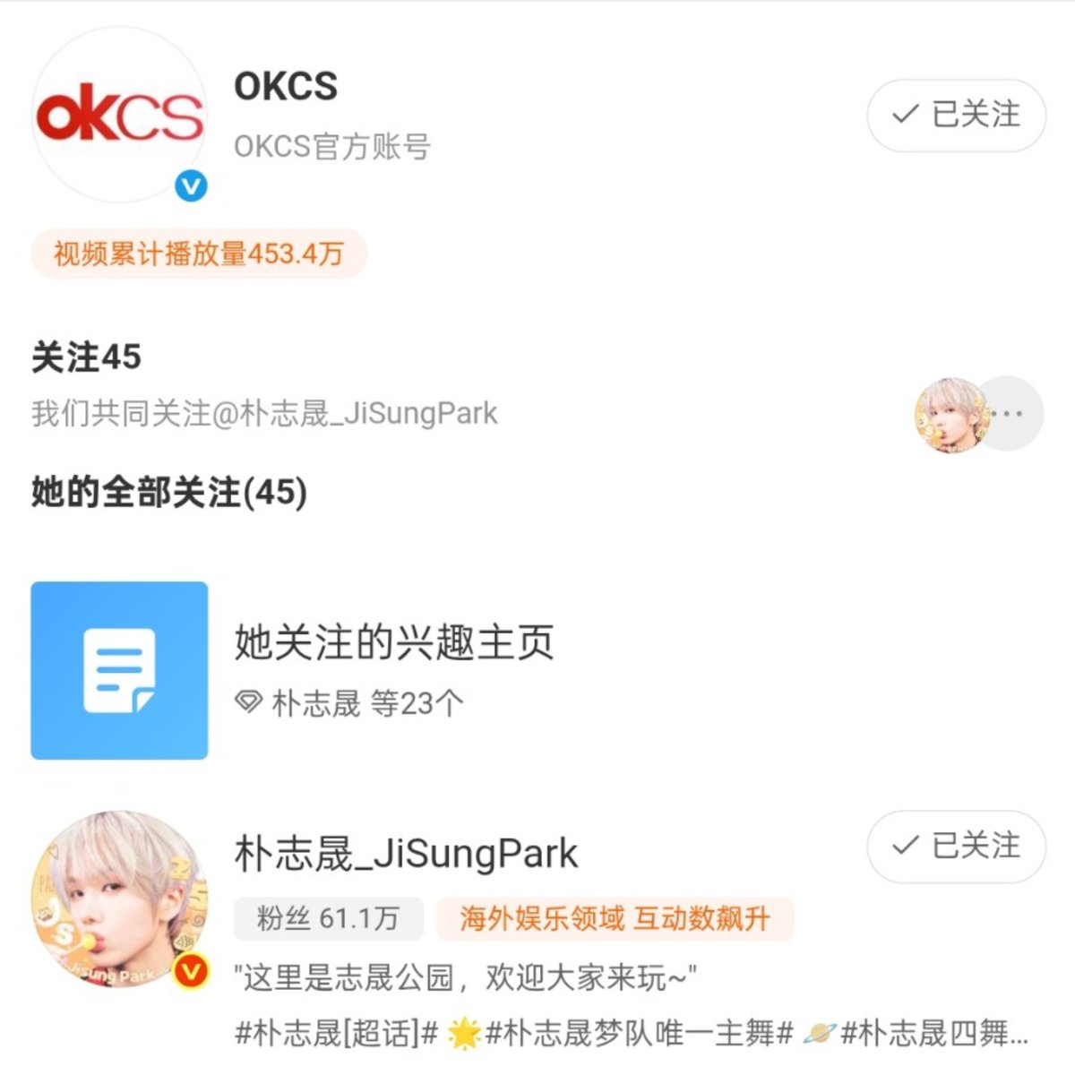JISUNG 지성 GLOBAL tweet media