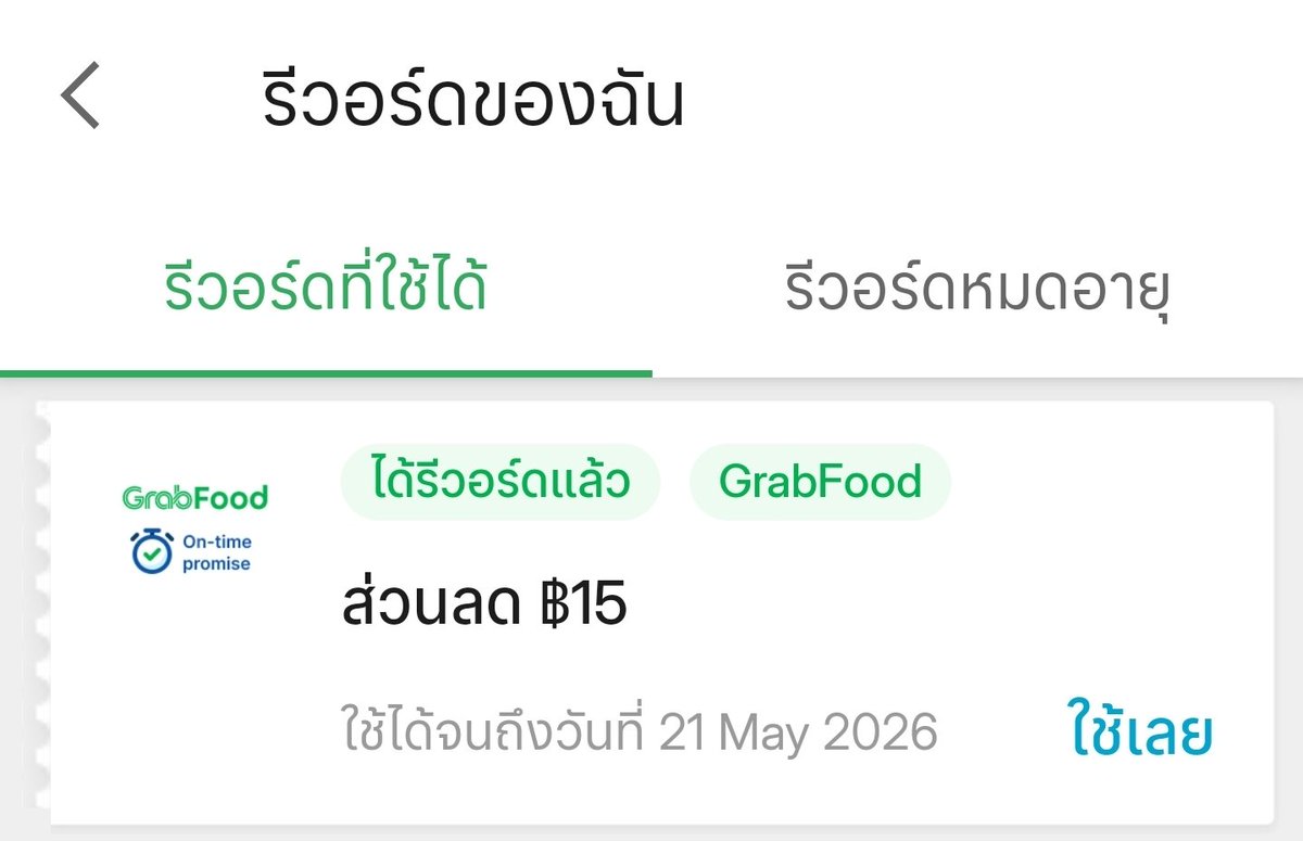 ʕ•́ᴥ•̀ʔっ♡ ☆ツ☆ ꔛ from 🇹🇭 tweet media