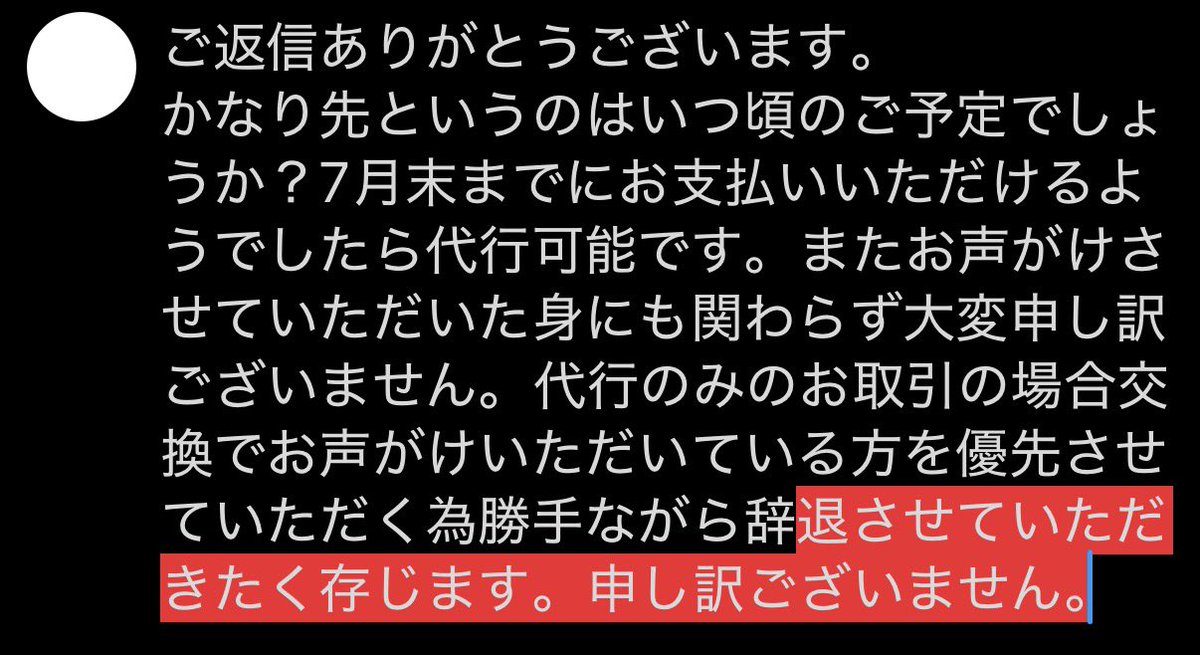taaake_1's tweet photo. @n0a_u1 ご返信ありがとうございます。
文字数制限を超えてしまった為画像にて失礼いたします。お手数お掛けしますが下記画像にてご確認いただけますと幸いです。 https://t.co/gaRoCZNRpD