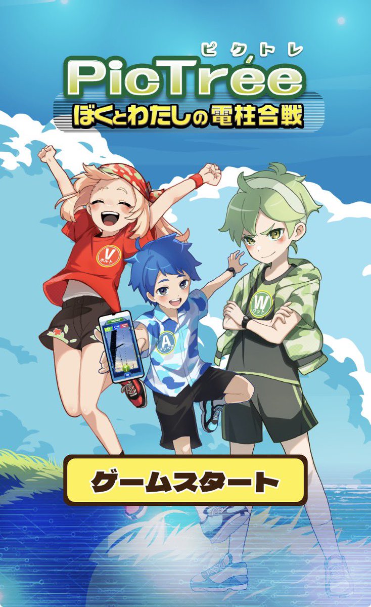 カイム@無知な倹約家 tweet media
