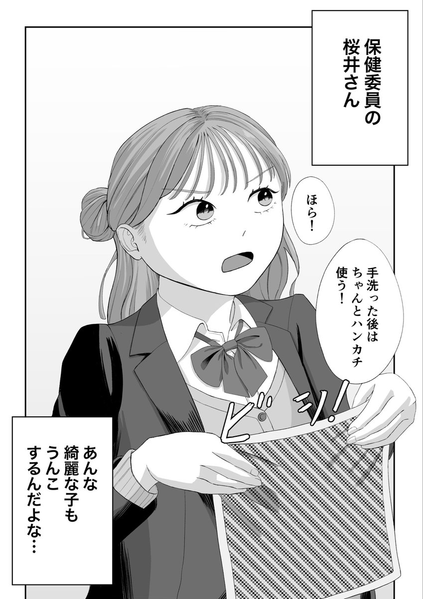 あらたき🔞 tweet media