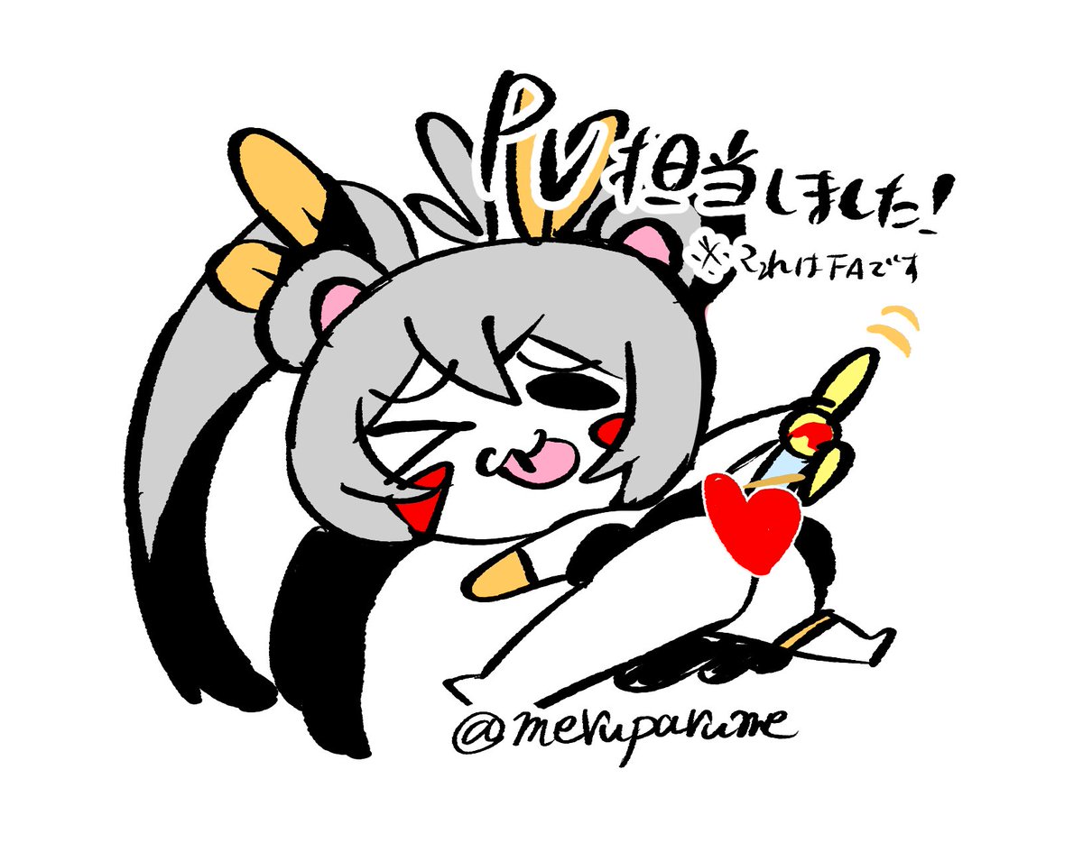 めるぱるめ@ご依頼9月~可 tweet media