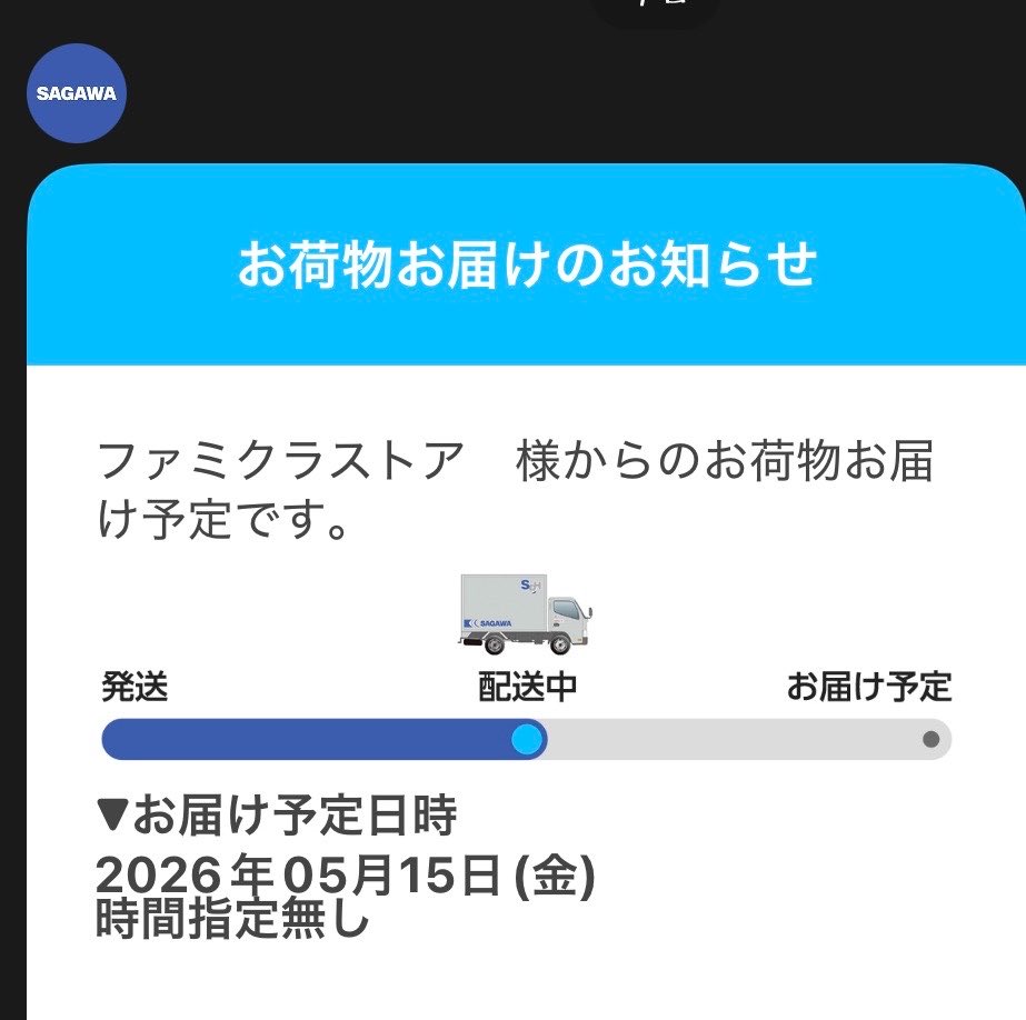 ななまる tweet media