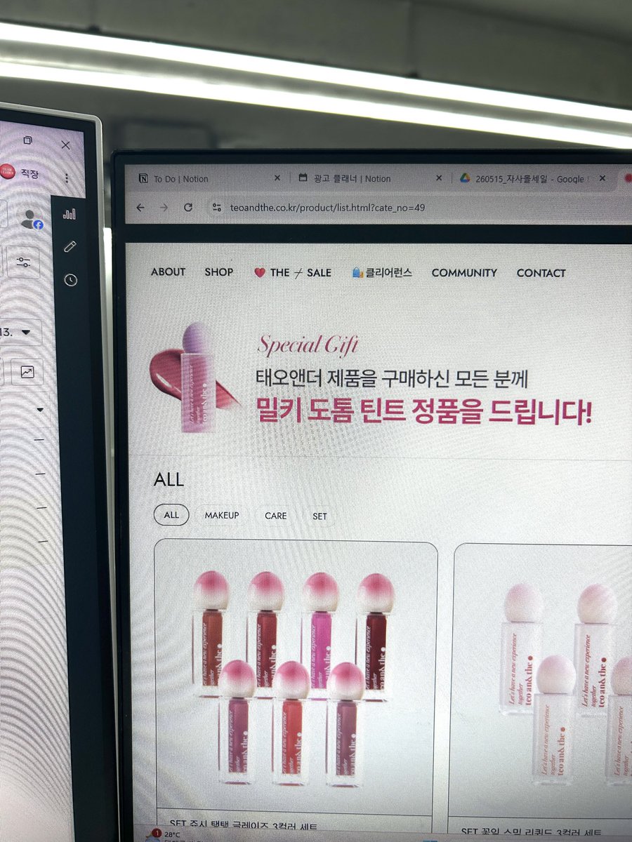 teo and the 태오앤더 「テオアンダー」 tweet media