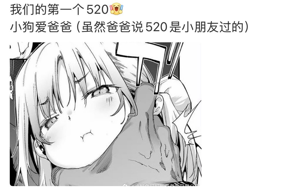 小溪 tweet media