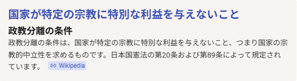 公 tweet media