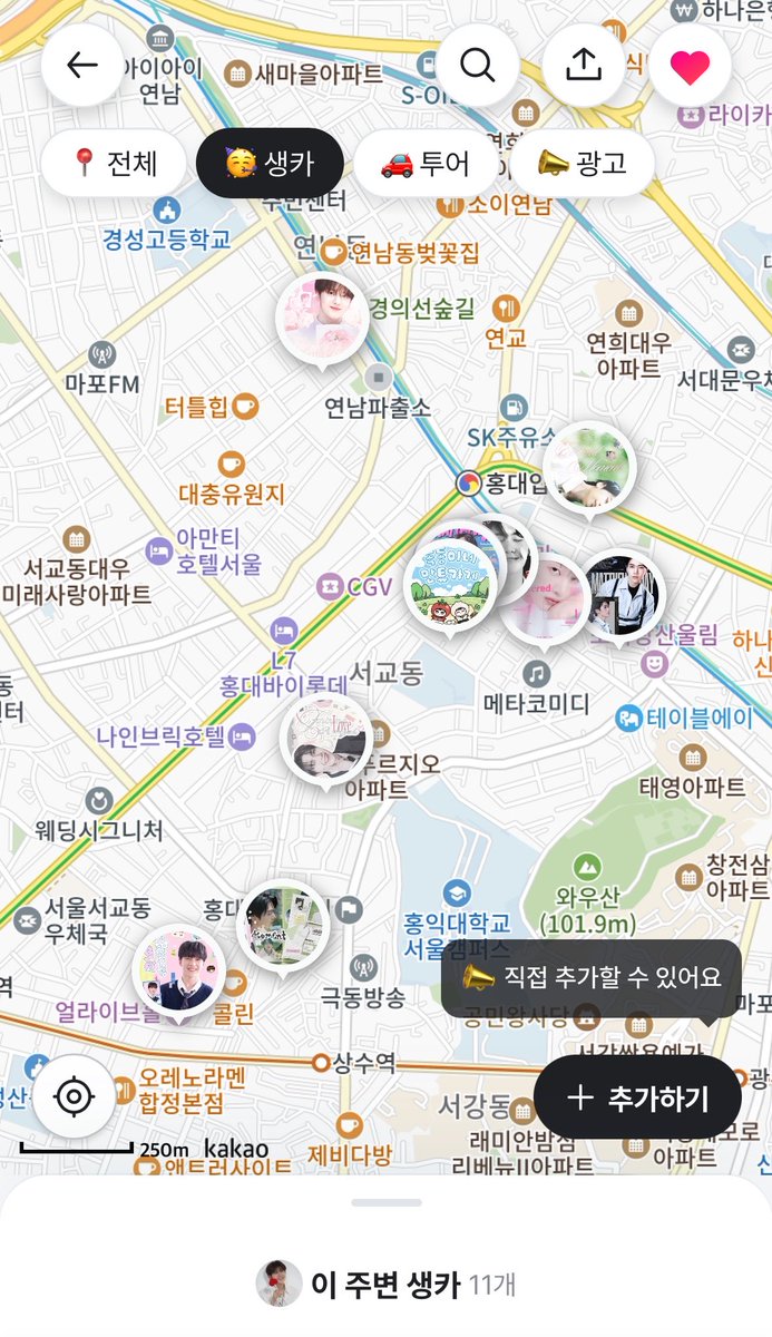 오프메이트 tweet media