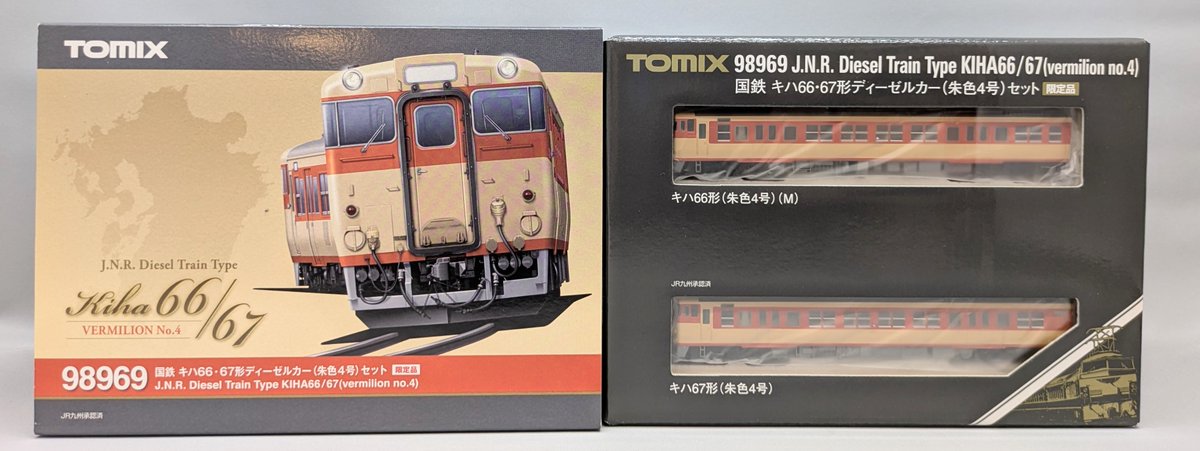 TOMIX 国鉄 キハ66・67形ディーゼルカー(朱色4号) 2両セット 入荷しま