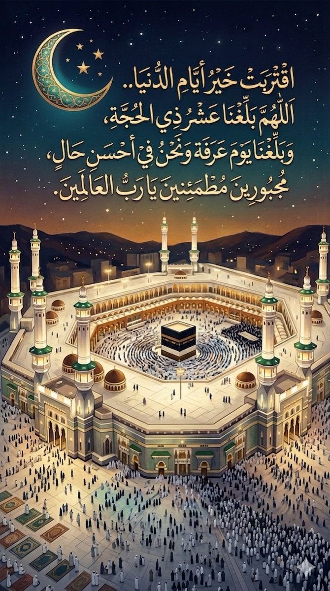 وارِفــه🌼 tweet media