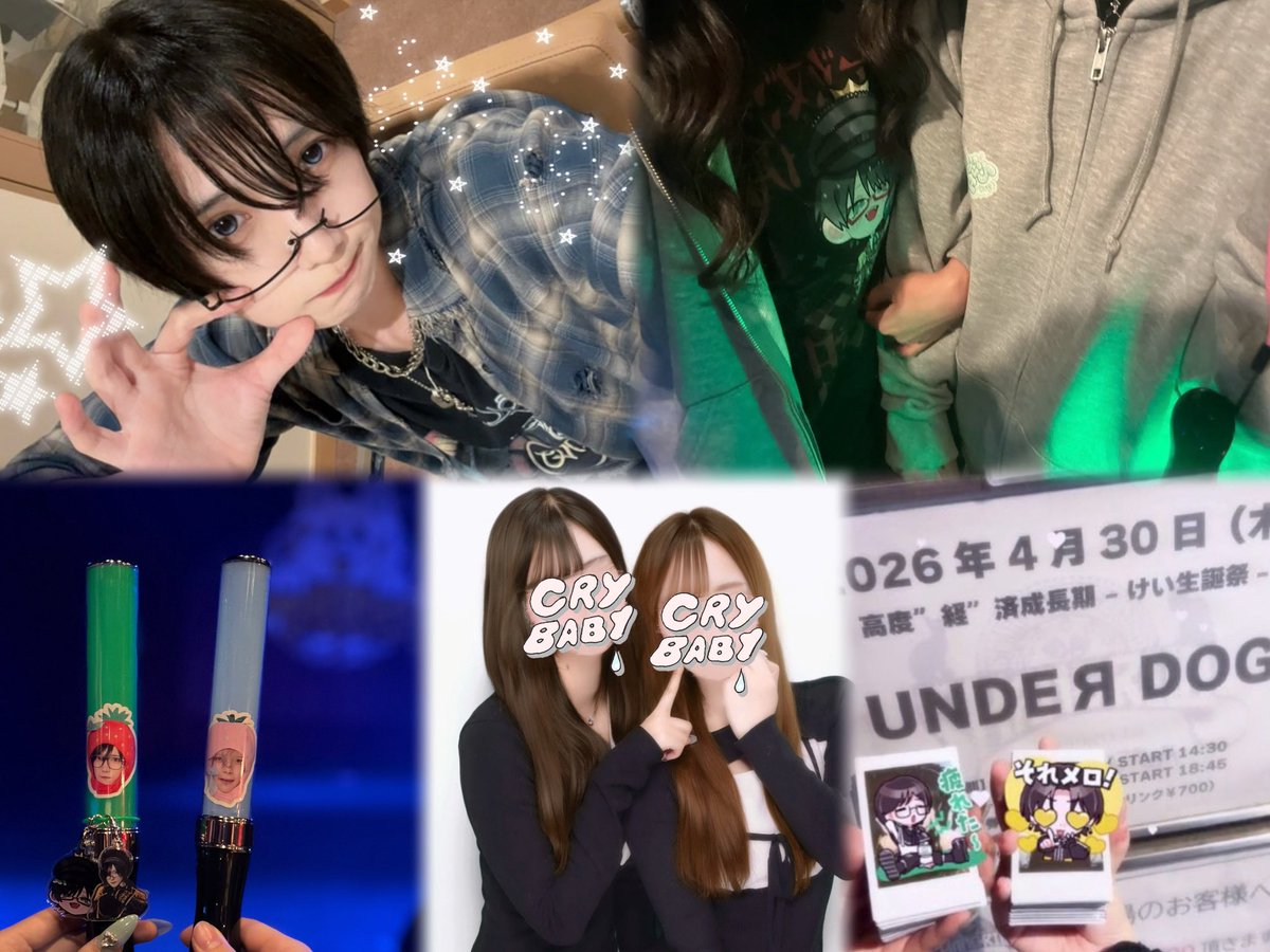 あげは tweet media