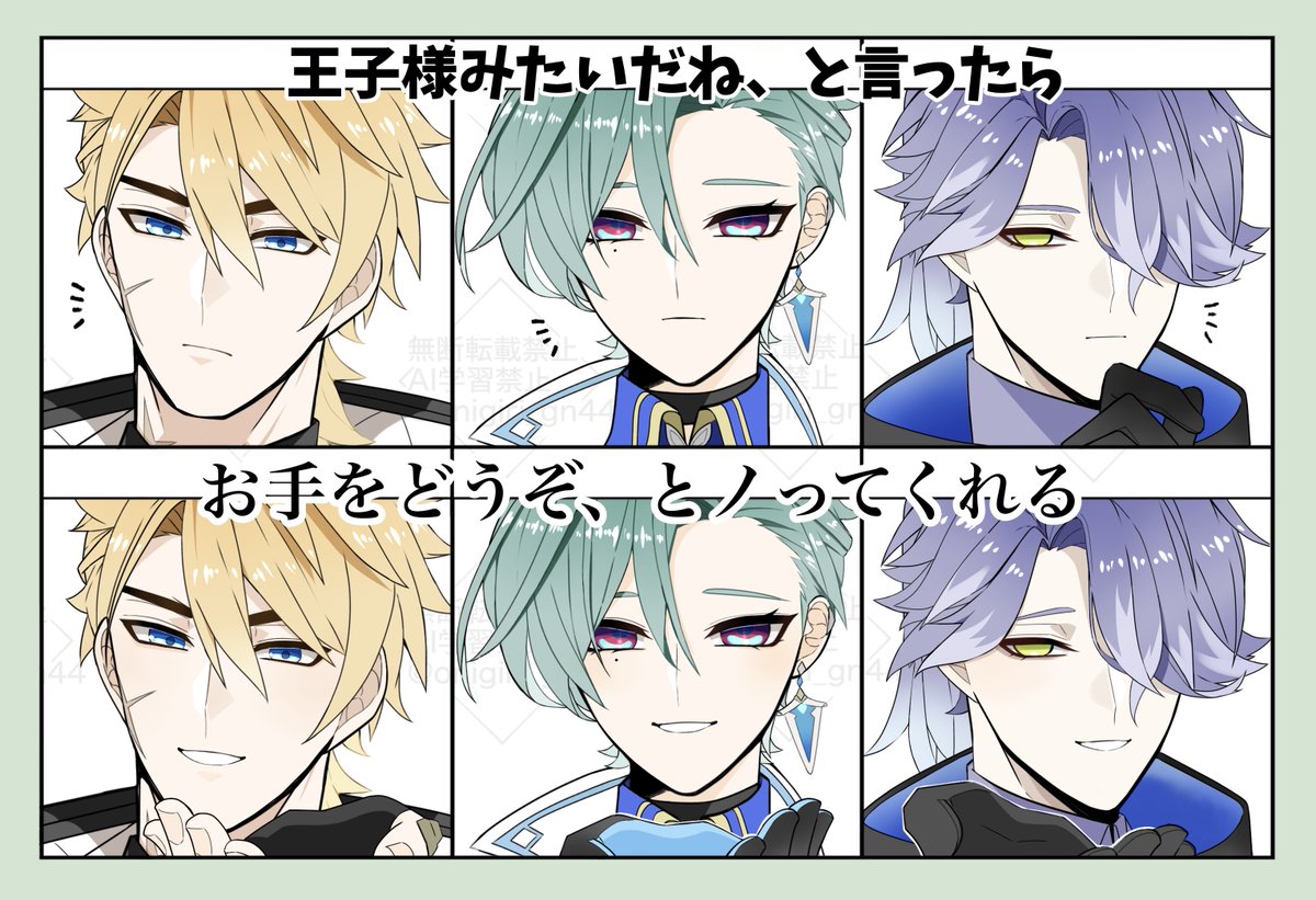 おにぎり tweet media