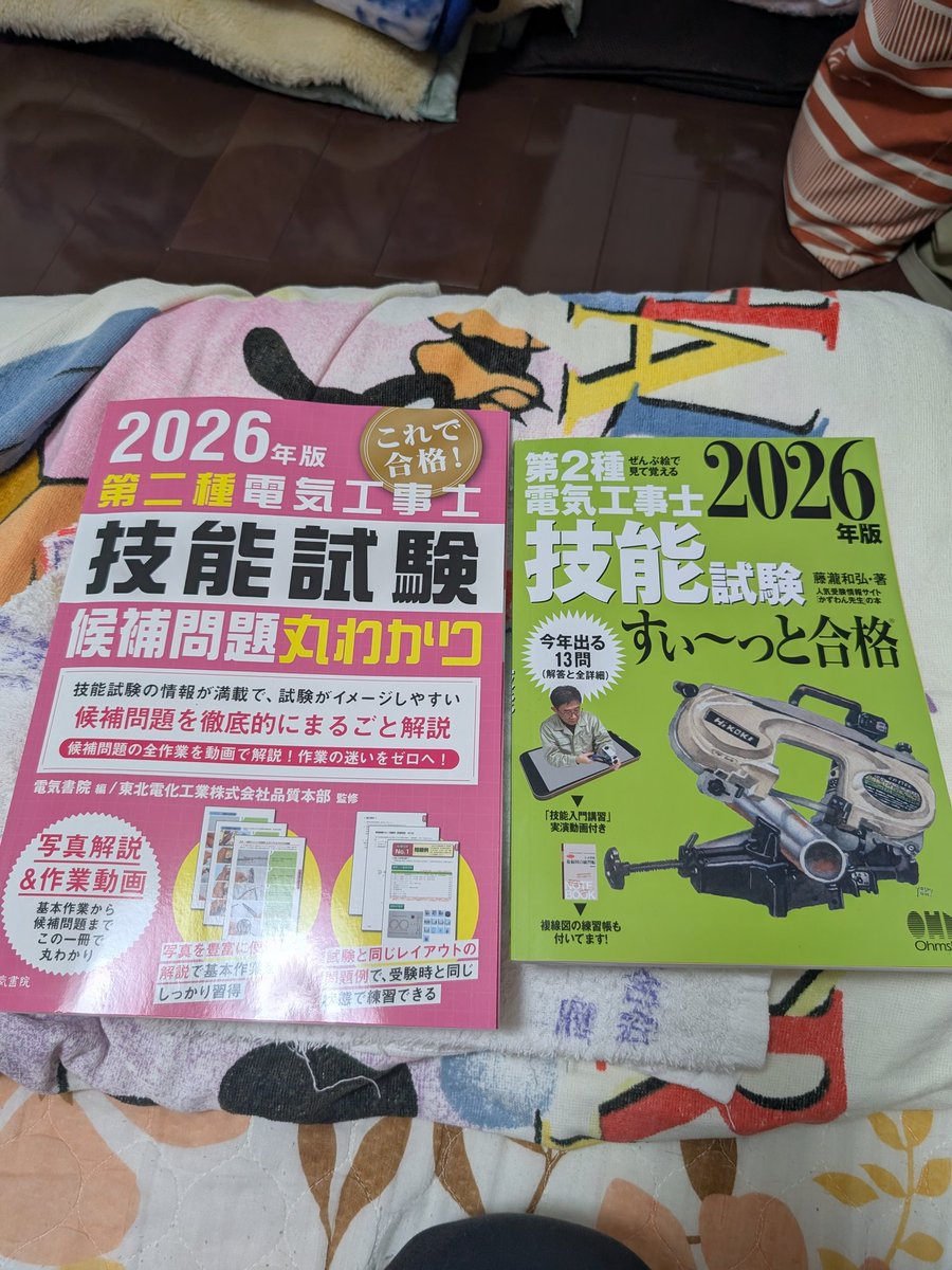 ドローン日記@京都 tweet media